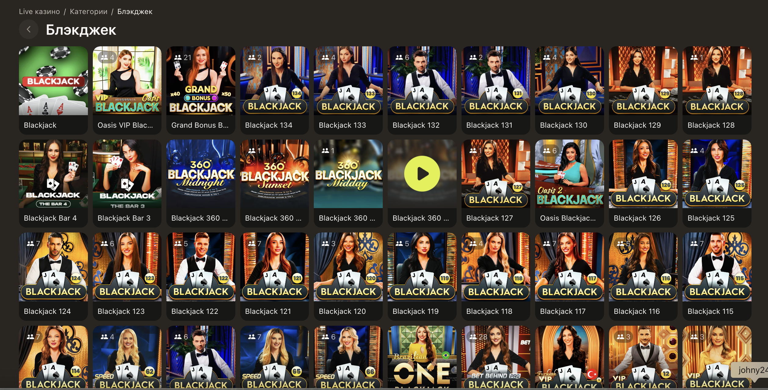 ДжонБіт Live Casino