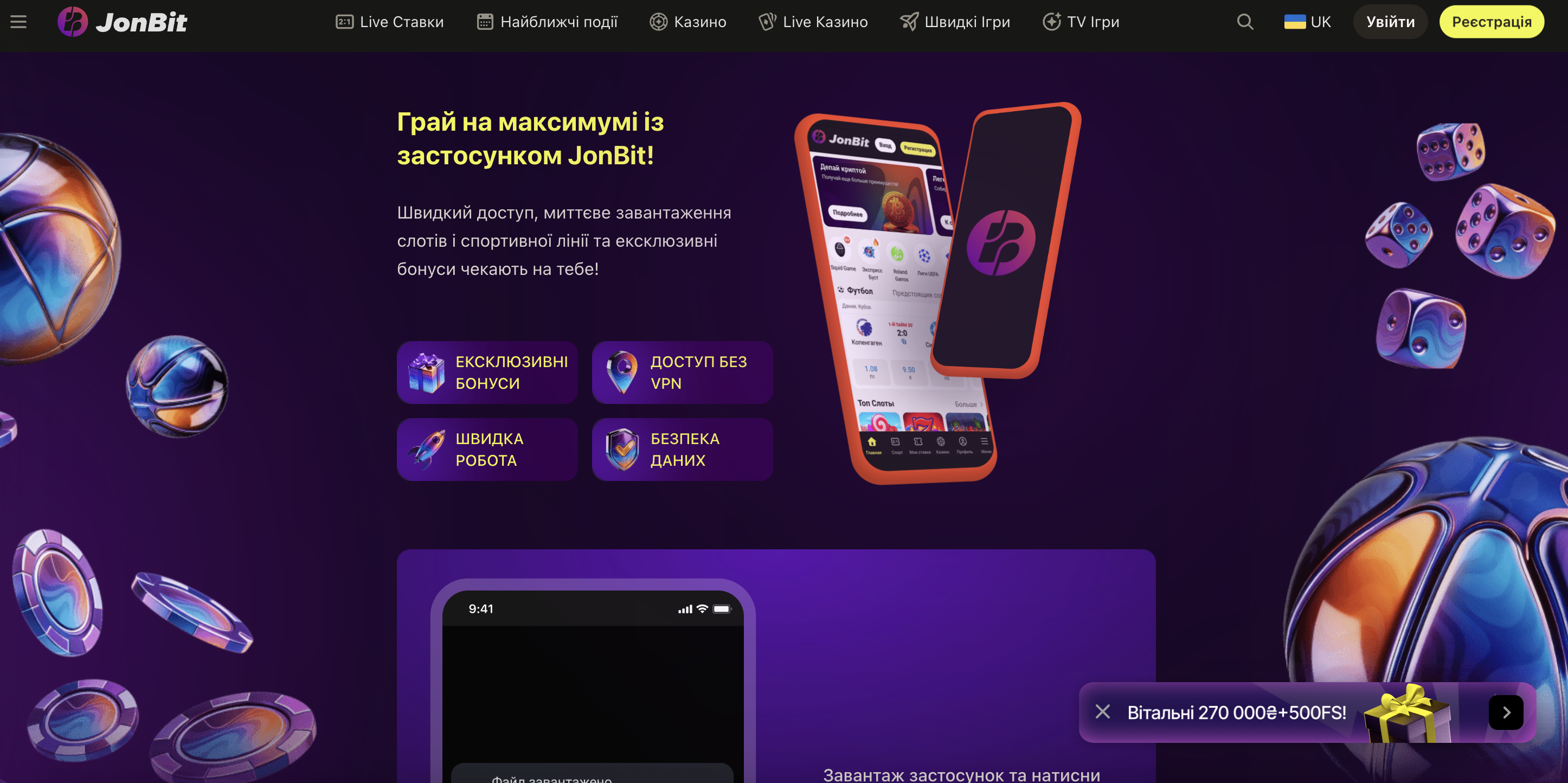 ДжонБіт мультивалютний гаманець